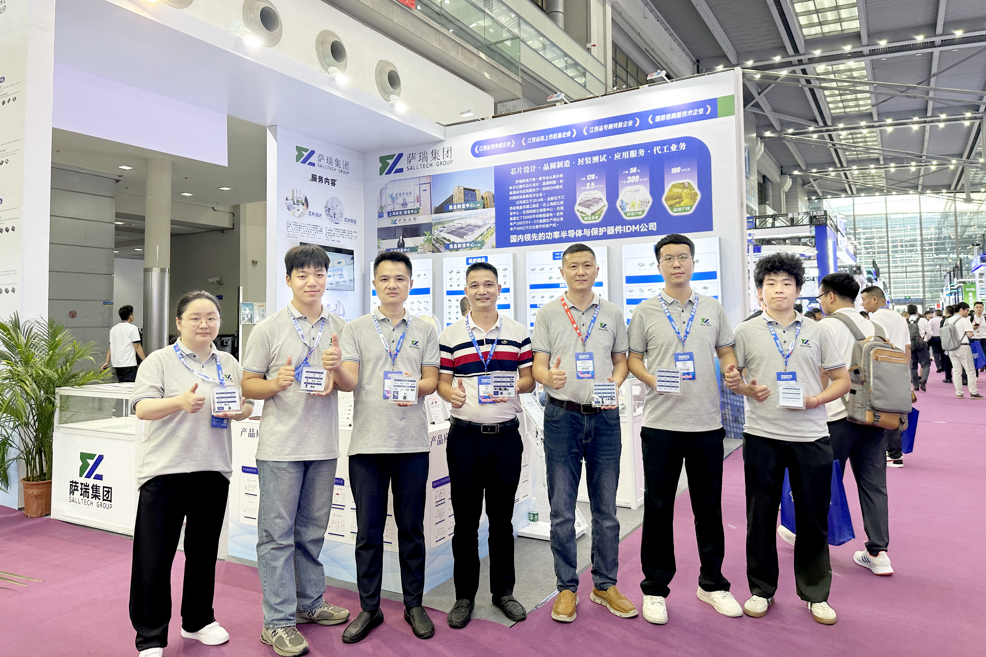 江西lewin乐玩微电子亮相2024深圳国际电子展，圆满落幕